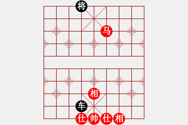 象棋棋譜圖片：博弈華山(北斗)-和-網(wǎng)絡(luò)人機(jī)王(北斗) - 步數(shù)：290 