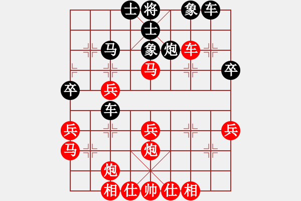 象棋棋譜圖片：博弈華山(北斗)-和-網(wǎng)絡(luò)人機(jī)王(北斗) - 步數(shù)：40 