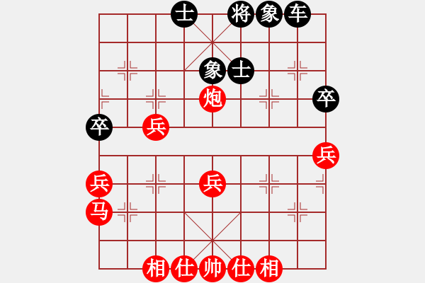 象棋棋譜圖片：博弈華山(北斗)-和-網(wǎng)絡(luò)人機(jī)王(北斗) - 步數(shù)：50 