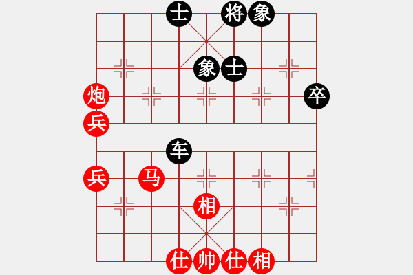 象棋棋譜圖片：博弈華山(北斗)-和-網(wǎng)絡(luò)人機(jī)王(北斗) - 步數(shù)：60 