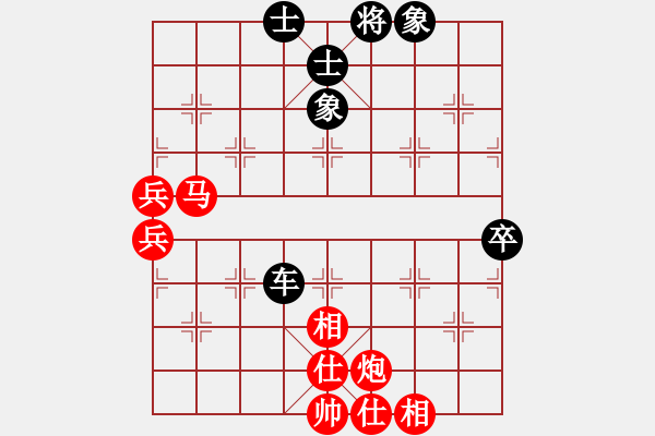 象棋棋譜圖片：博弈華山(北斗)-和-網(wǎng)絡(luò)人機(jī)王(北斗) - 步數(shù)：70 