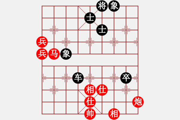 象棋棋譜圖片：博弈華山(北斗)-和-網(wǎng)絡(luò)人機(jī)王(北斗) - 步數(shù)：80 