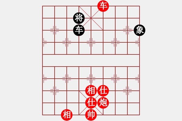 象棋棋譜圖片：巫師推演：車炮士相全贏不了車單象？ - 步數(shù)：130 