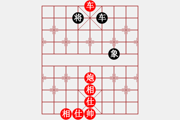 象棋棋譜圖片：巫師推演：車炮士相全贏不了車單象？ - 步數(shù)：180 