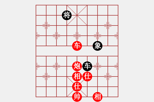 象棋棋譜圖片：巫師推演：車炮士相全贏不了車單象？ - 步數(shù)：190 