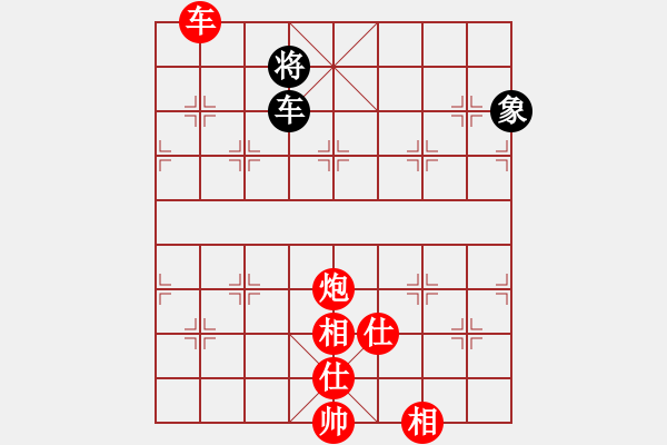 象棋棋譜圖片：巫師推演：車炮士相全贏不了車單象？ - 步數(shù)：200 