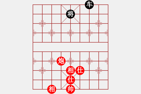 象棋棋譜圖片：巫師推演：車炮士相全贏不了車單象？ - 步數(shù)：220 