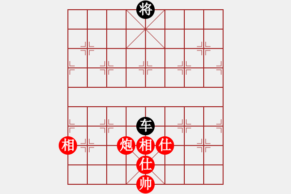 象棋棋譜圖片：巫師推演：車炮士相全贏不了車單象？ - 步數(shù)：230 