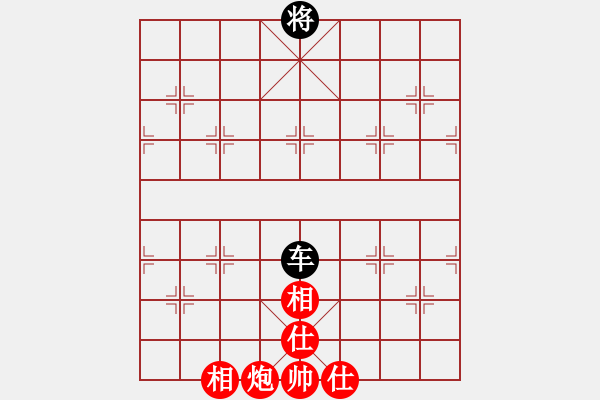 象棋棋譜圖片：巫師推演：車炮士相全贏不了車單象？ - 步數(shù)：238 