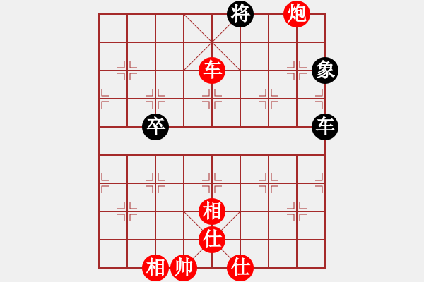 象棋棋譜圖片：巫師推演：車炮士相全贏不了車單象？ - 步數(shù)：90 