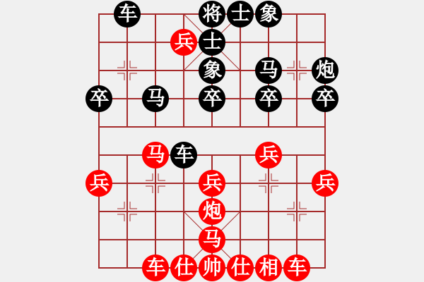 象棋棋譜圖片：掃地庫(8星)-負(fù)-手機(jī)滅華山(天罡) - 步數(shù)：40 