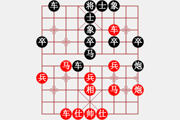 象棋棋譜圖片：掃地庫(8星)-負(fù)-手機(jī)滅華山(天罡) - 步數(shù)：50 