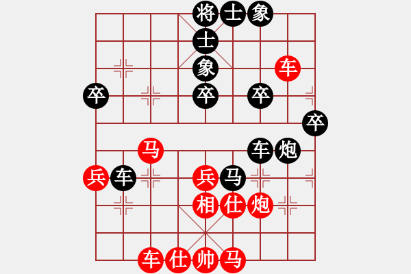 象棋棋譜圖片：掃地庫(8星)-負(fù)-手機(jī)滅華山(天罡) - 步數(shù)：60 