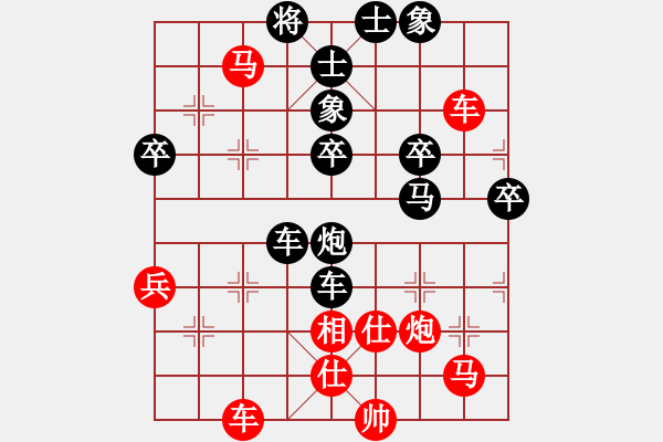 象棋棋譜圖片：掃地庫(8星)-負(fù)-手機(jī)滅華山(天罡) - 步數(shù)：70 