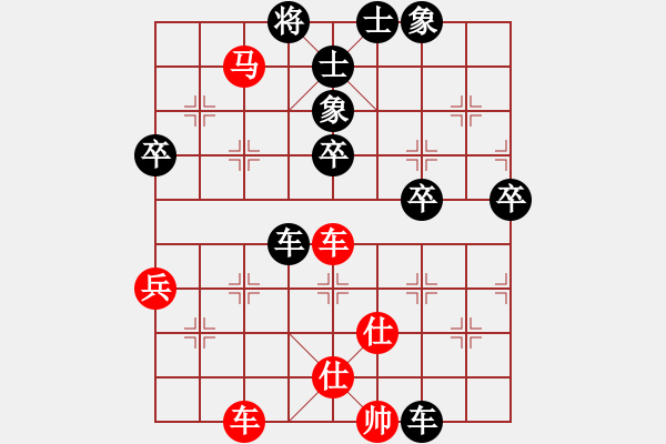 象棋棋譜圖片：掃地庫(8星)-負(fù)-手機(jī)滅華山(天罡) - 步數(shù)：80 