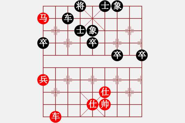 象棋棋譜圖片：掃地庫(8星)-負(fù)-手機(jī)滅華山(天罡) - 步數(shù)：90 