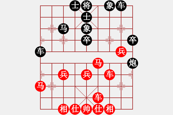 象棋棋譜圖片：火舞(日帥)-和-蛋蛋是瓜瓜(人王) - 步數(shù)：40 