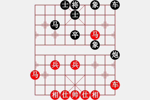 象棋棋譜圖片：火舞(日帥)-和-蛋蛋是瓜瓜(人王) - 步數(shù)：50 