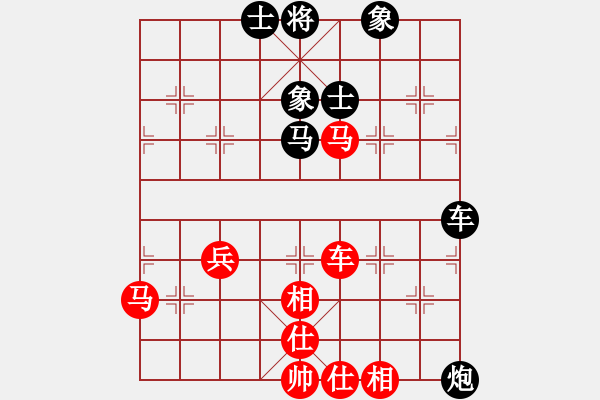 象棋棋譜圖片：火舞(日帥)-和-蛋蛋是瓜瓜(人王) - 步數(shù)：70 