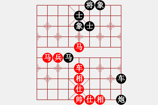 象棋棋譜圖片：火舞(日帥)-和-蛋蛋是瓜瓜(人王) - 步數(shù)：80 