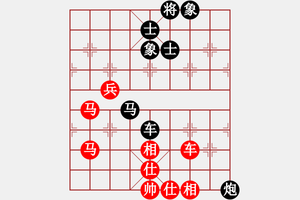 象棋棋譜圖片：火舞(日帥)-和-蛋蛋是瓜瓜(人王) - 步數(shù)：90 