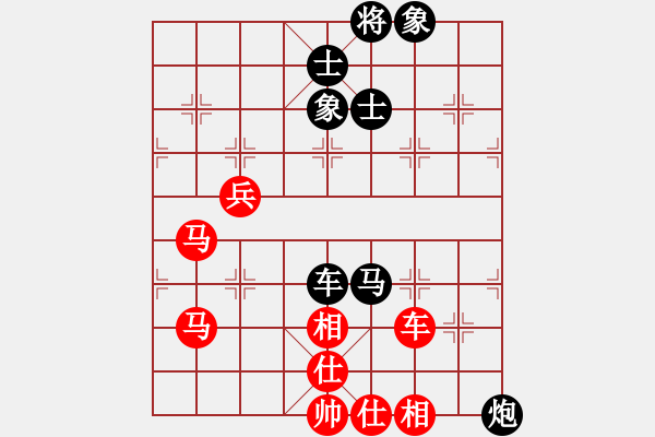 象棋棋譜圖片：火舞(日帥)-和-蛋蛋是瓜瓜(人王) - 步數(shù)：93 