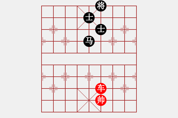 象棋棋譜圖片：象棋愛好者挑戰(zhàn)亞艾元小棋士 2023-04-24 - 步數：20 