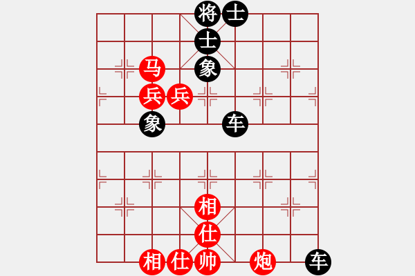 象棋棋譜圖片：沒翅膀的虎(8段)-和-魚網(wǎng)(6段) - 步數(shù)：100 