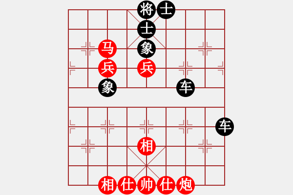 象棋棋譜圖片：沒翅膀的虎(8段)-和-魚網(wǎng)(6段) - 步數(shù)：104 