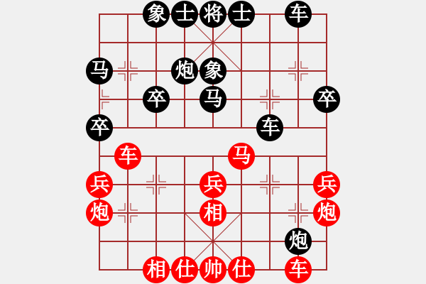 象棋棋譜圖片：沒翅膀的虎(8段)-和-魚網(wǎng)(6段) - 步數(shù)：30 