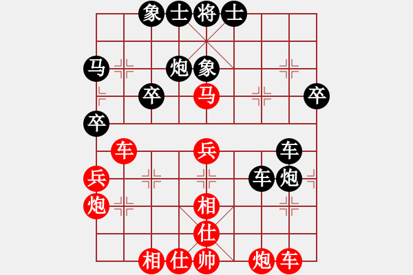 象棋棋譜圖片：沒翅膀的虎(8段)-和-魚網(wǎng)(6段) - 步數(shù)：40 