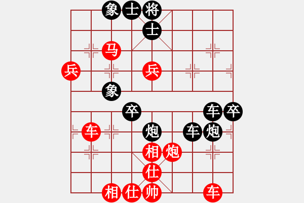 象棋棋譜圖片：沒翅膀的虎(8段)-和-魚網(wǎng)(6段) - 步數(shù)：70 