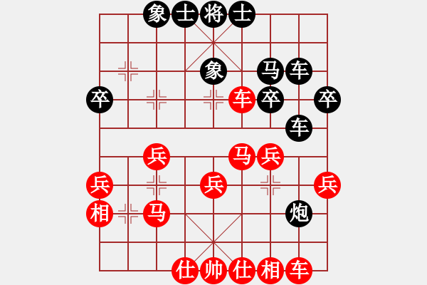 象棋棋譜圖片：學(xué)文強(qiáng)(9段)-勝-乾坤也(8段) - 步數(shù)：30 