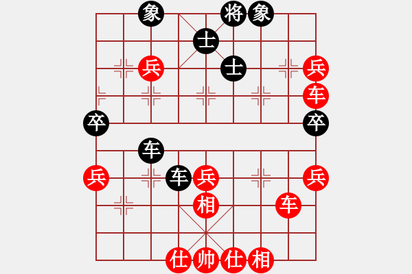 象棋棋譜圖片：學(xué)文強(qiáng)(9段)-勝-乾坤也(8段) - 步數(shù)：70 