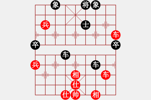 象棋棋譜圖片：學(xué)文強(qiáng)(9段)-勝-乾坤也(8段) - 步數(shù)：80 