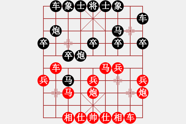 象棋棋譜圖片：9918 - 步數(shù)：20 