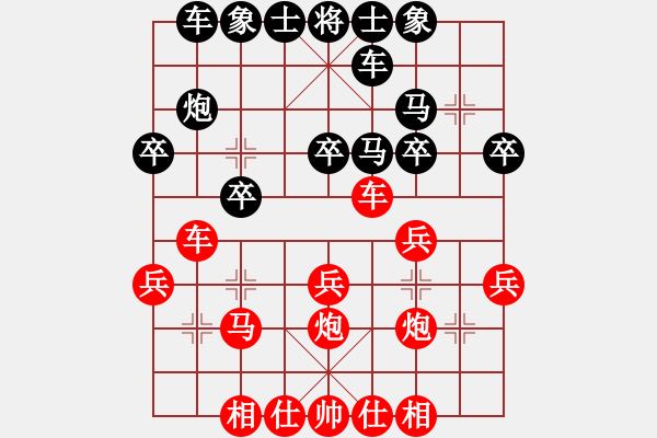 象棋棋譜圖片：9918 - 步數(shù)：27 