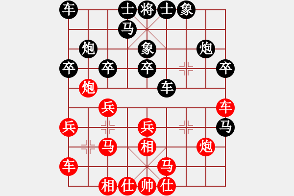 象棋棋譜圖片：半決賽 徐良進先勝高棟華（快棋） - 步數(shù)：20 