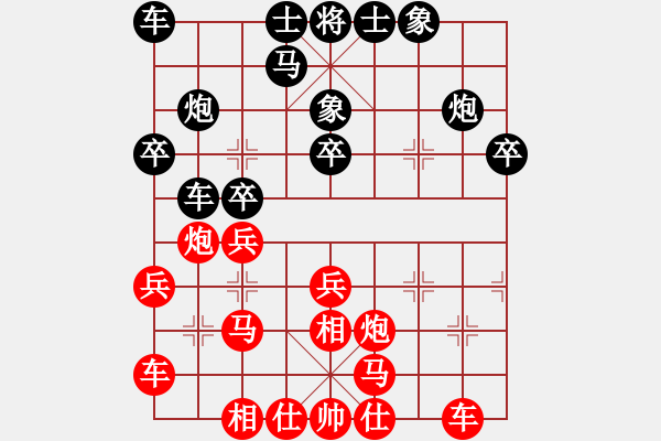 象棋棋譜圖片：半決賽 徐良進先勝高棟華（快棋） - 步數(shù)：30 