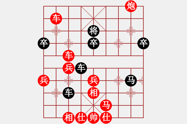 象棋棋譜圖片：半決賽 徐良進先勝高棟華（快棋） - 步數(shù)：70 