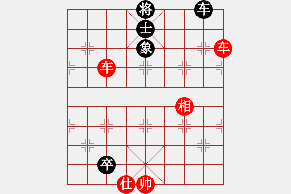 象棋棋譜圖片：絕妙棋局1835 - 步數(shù)：20 