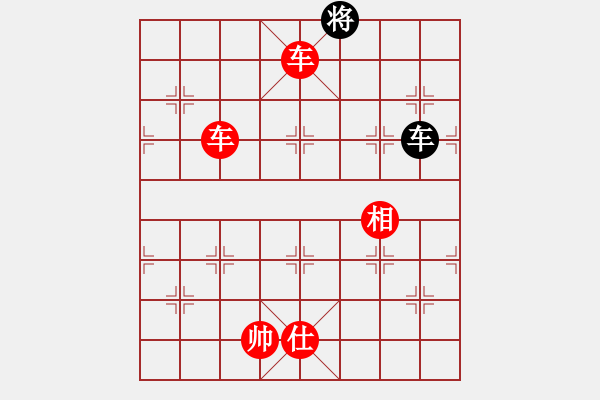 象棋棋譜圖片：絕妙棋局1835 - 步數(shù)：30 