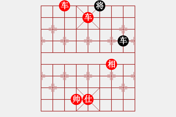 象棋棋譜圖片：絕妙棋局1835 - 步數(shù)：31 