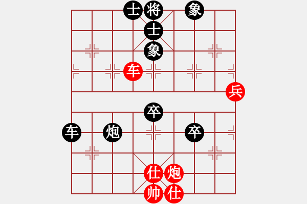 象棋棋譜圖片：蘇辛表哥(4段)-負(fù)-奧數(shù)奇兵(7段) - 步數(shù)：100 