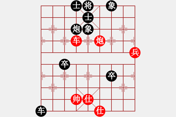 象棋棋譜圖片：蘇辛表哥(4段)-負(fù)-奧數(shù)奇兵(7段) - 步數(shù)：110 