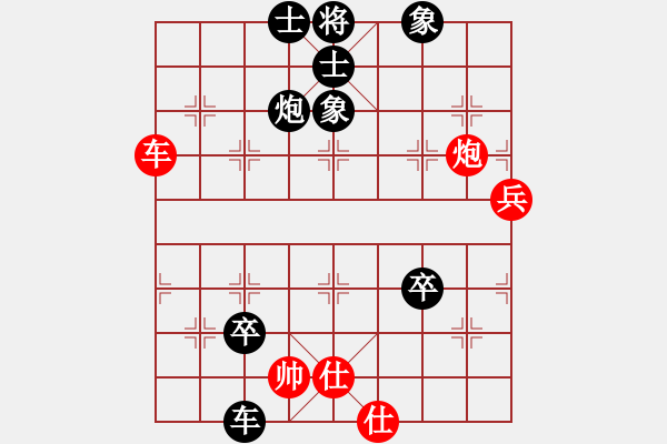 象棋棋譜圖片：蘇辛表哥(4段)-負(fù)-奧數(shù)奇兵(7段) - 步數(shù)：116 