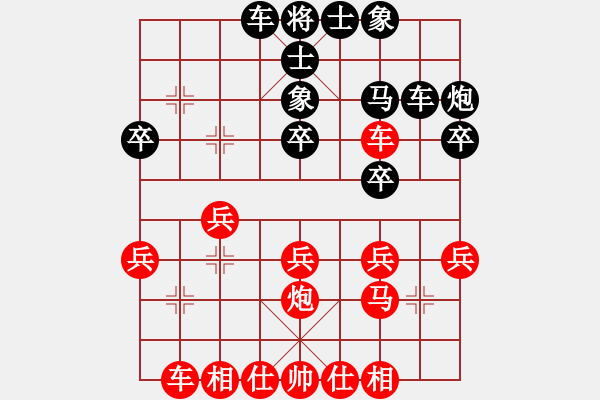 象棋棋譜圖片：蘇辛表哥(4段)-負(fù)-奧數(shù)奇兵(7段) - 步數(shù)：30 