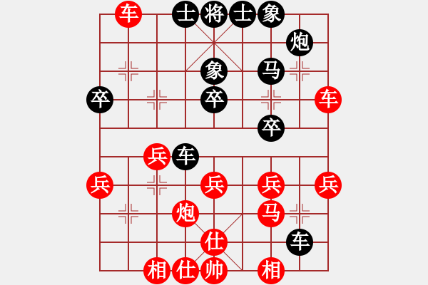 象棋棋譜圖片：蘇辛表哥(4段)-負(fù)-奧數(shù)奇兵(7段) - 步數(shù)：40 