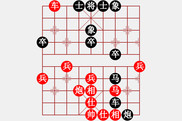 象棋棋譜圖片：蘇辛表哥(4段)-負(fù)-奧數(shù)奇兵(7段) - 步數(shù)：50 