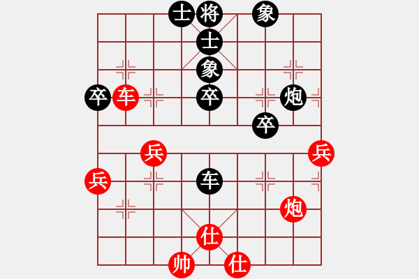 象棋棋譜圖片：蘇辛表哥(4段)-負(fù)-奧數(shù)奇兵(7段) - 步數(shù)：70 